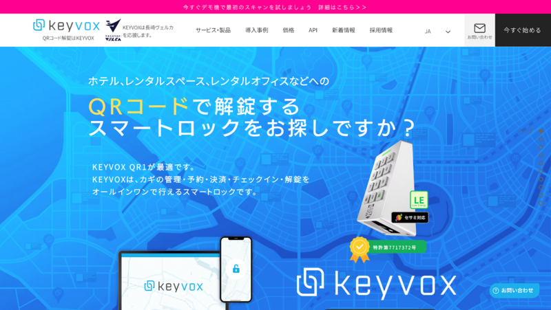 KEYVOX