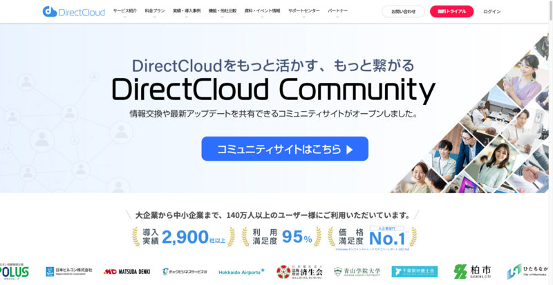DirectCloud