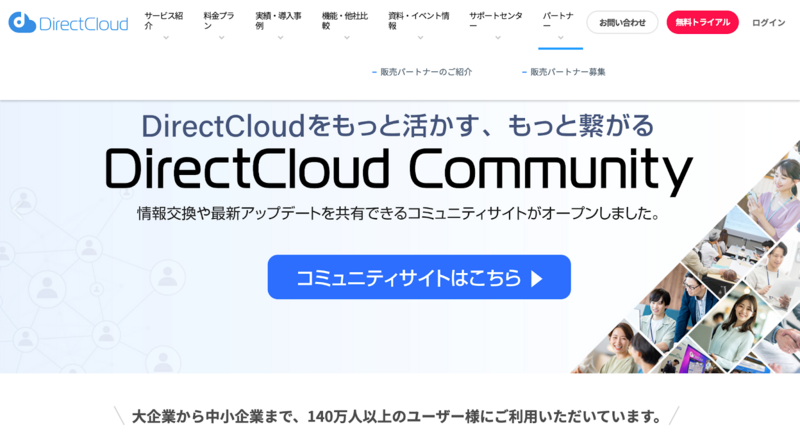 DirectCloud