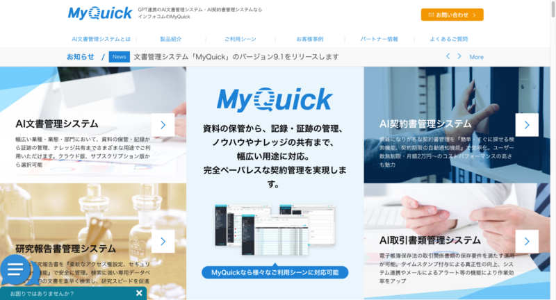 MyQuick