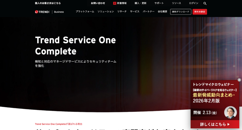 Trend Service One Complete