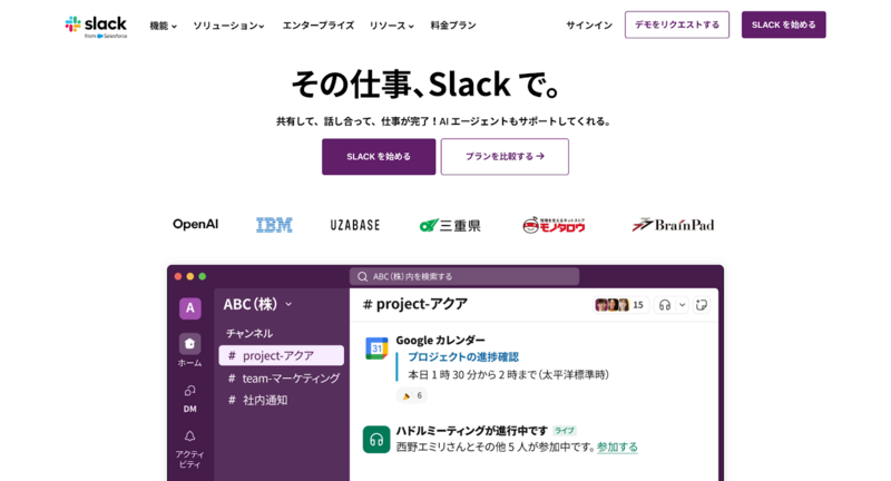Slack