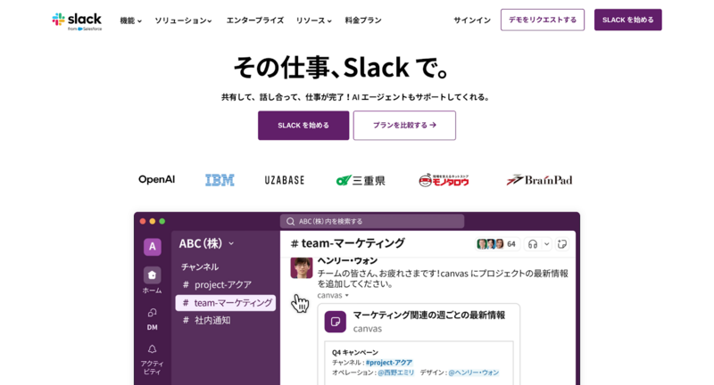 Slack