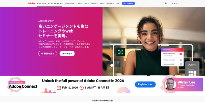 Adobe Connect