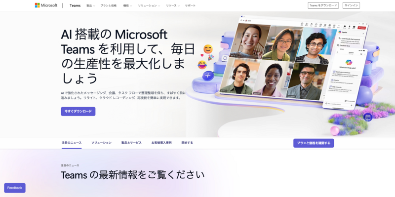 Microsoft Teams