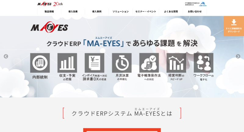 MA-EYES