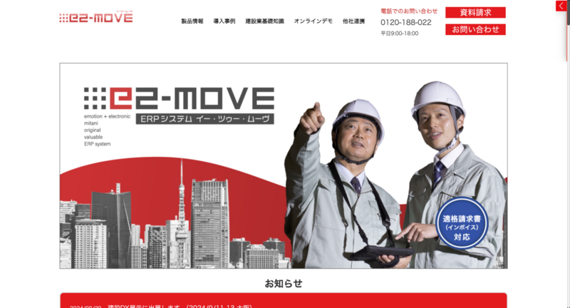 e2-movE