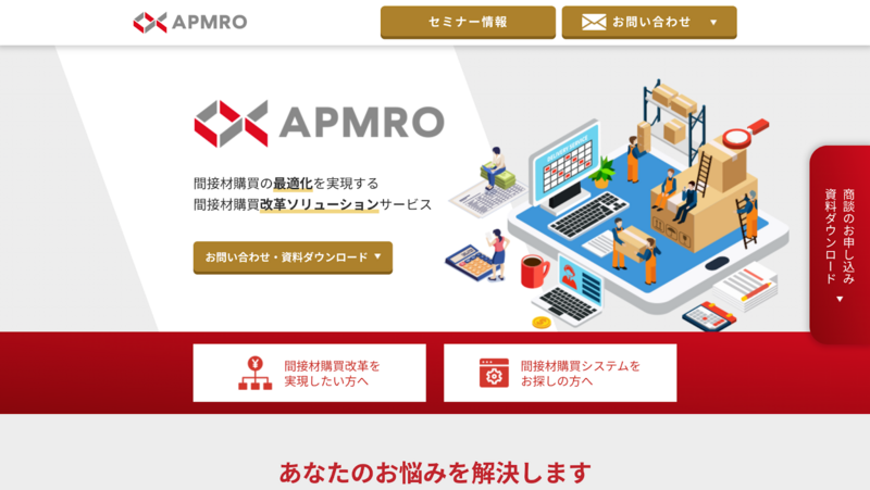 APMRO