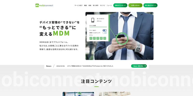 mobiconnect