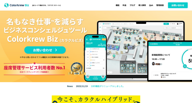 Colorkrew Biz（カラクルビズ）