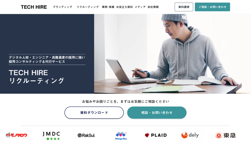 TECH HIREリクルーティング
