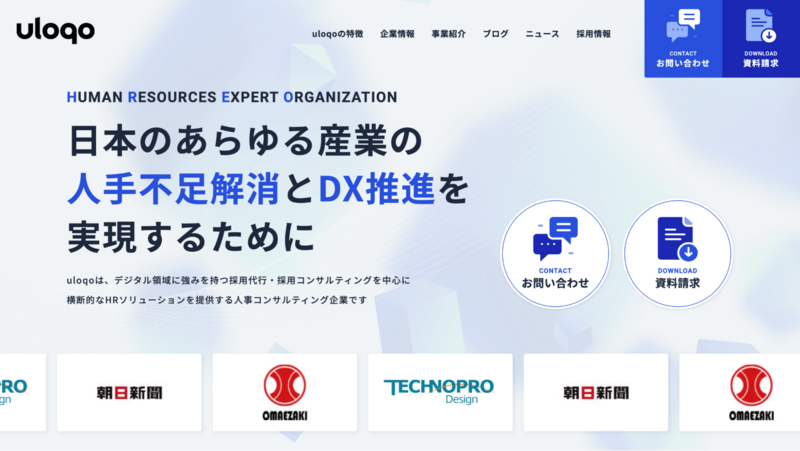 uloqo（株式会社ウロコ）