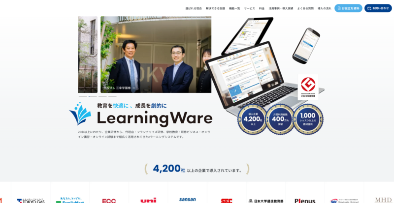 LearningWare