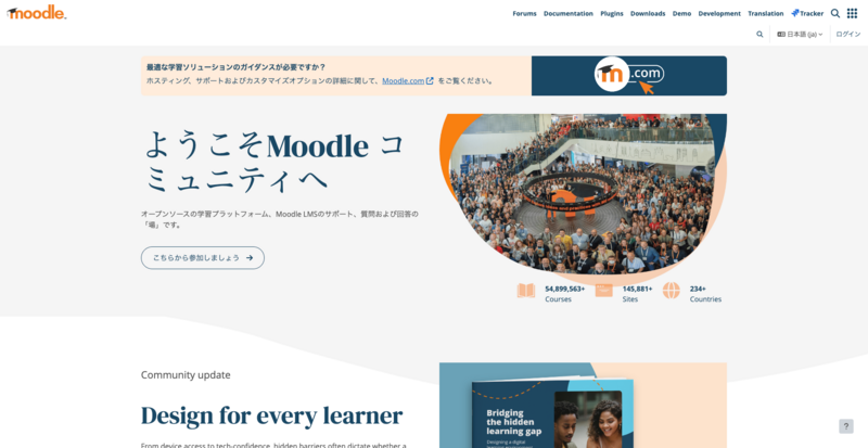Moodle