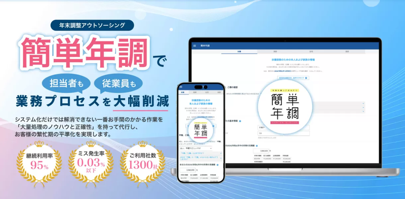 エコミック(ECOMIC)