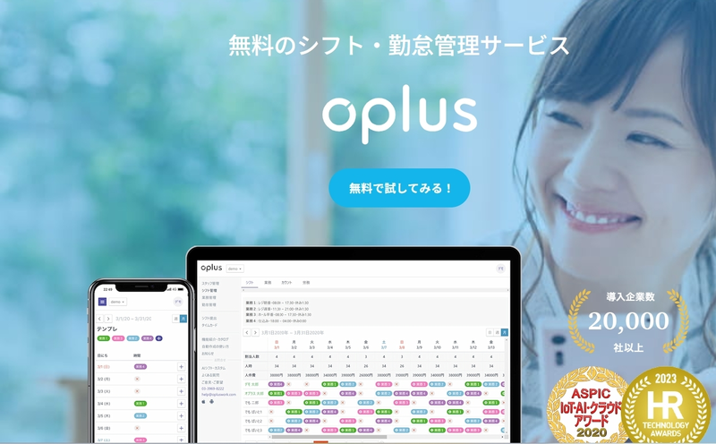 oplus