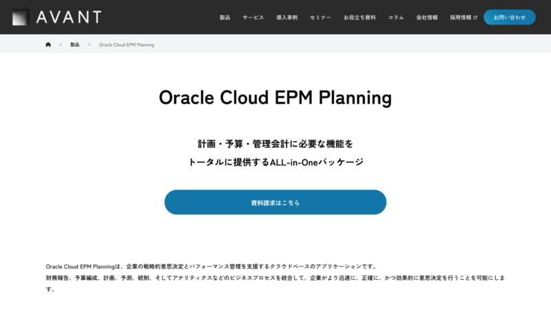 Oracle Cloud EPM