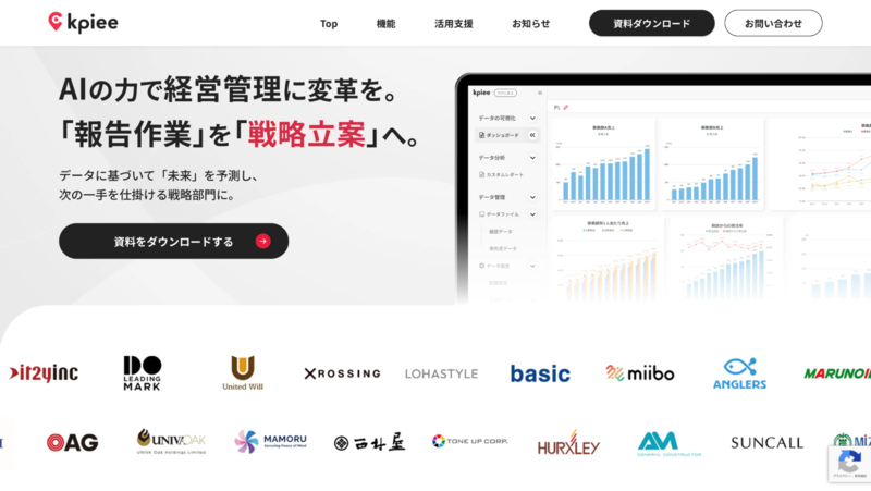 kpiee(ケーピーアイー)