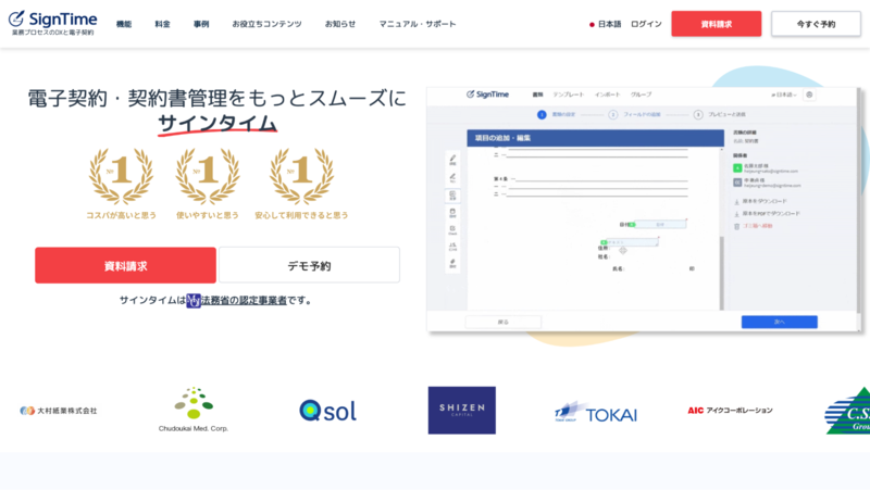 Shachihata Cloud（シヤチハタ）