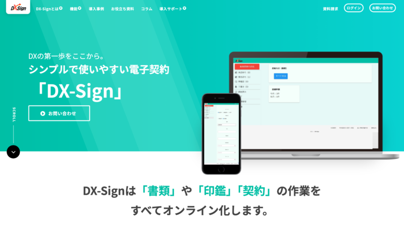 DX-Sign