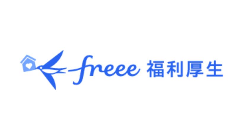 freee福利厚生 ベネフィットサービス