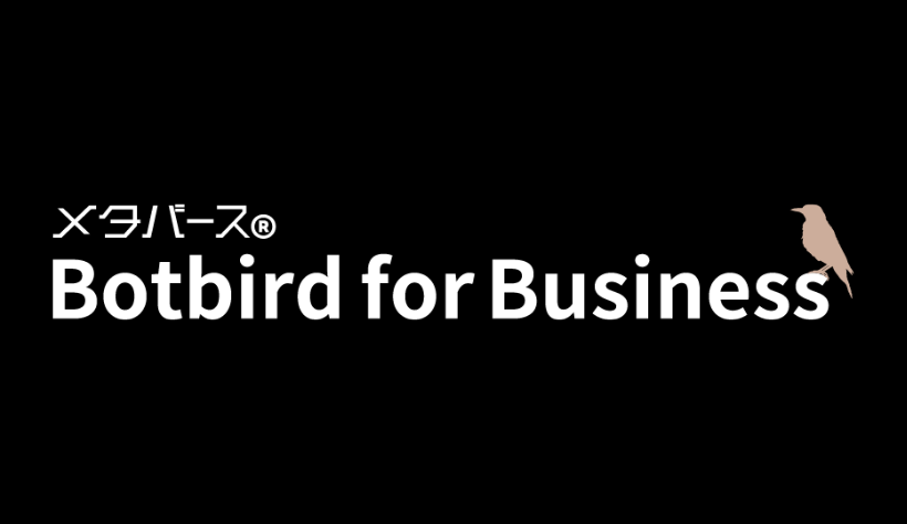Botbird for Business
