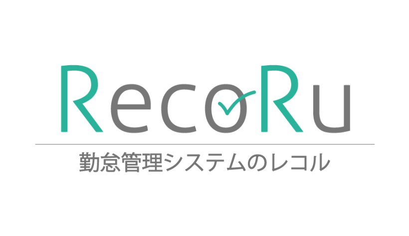 レコル