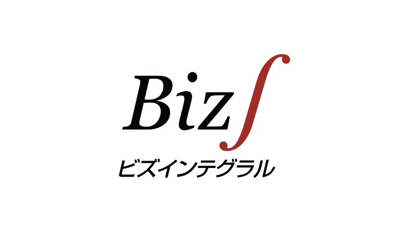 Biz∫（ビズインテグラル）