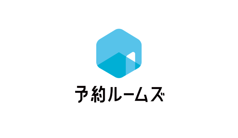 予約ルームズ