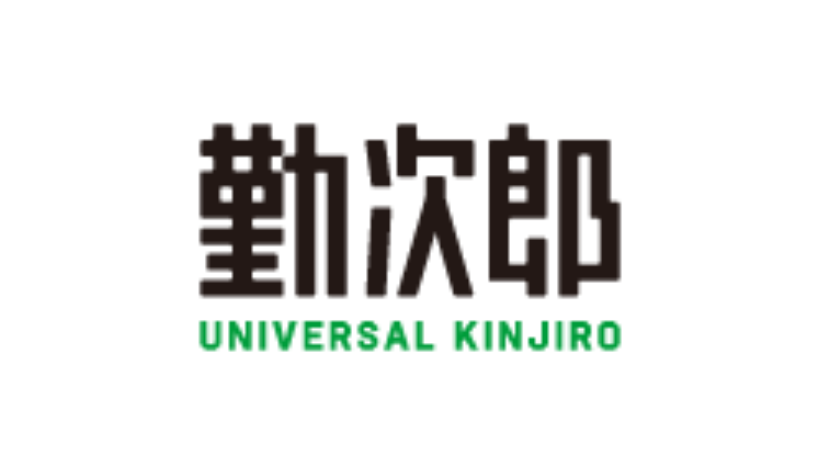 Universal 勤次郎