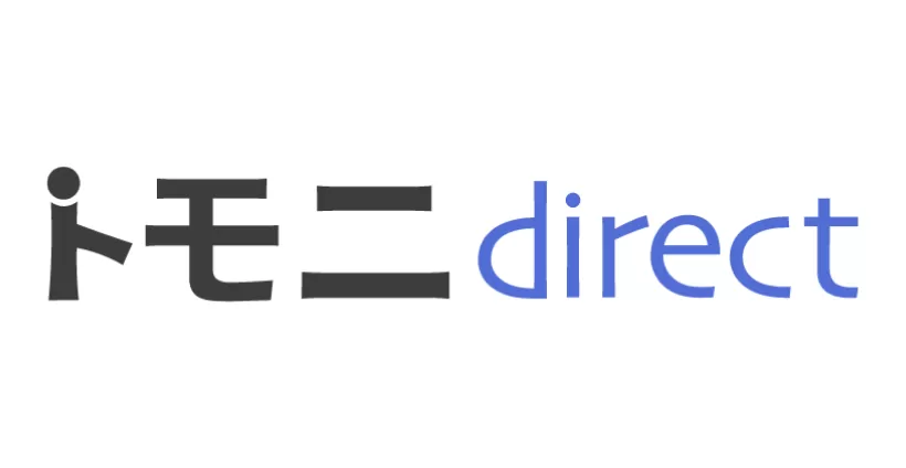 トモニdirect
