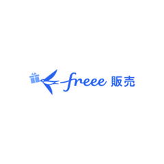 freee販売