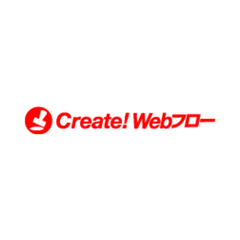 Create!Webフロー