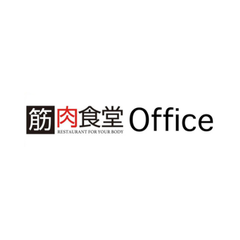 筋肉食堂Office