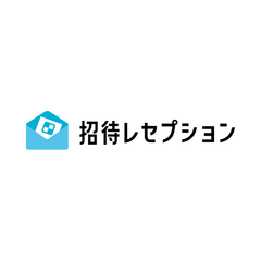 招待レセプション