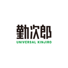 Universal 勤次郎