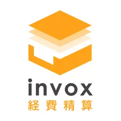 invox経費精算