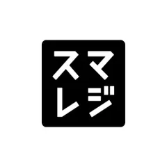スマレジ・タイムカード
