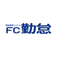 FC勤怠