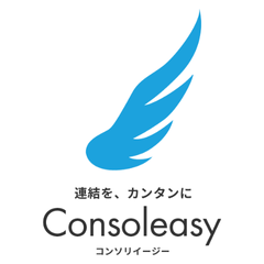 コンソリイージー