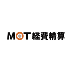 MOT経費精算