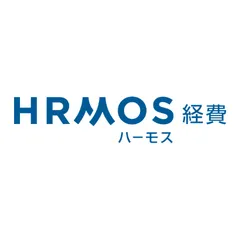 ハーモス経費